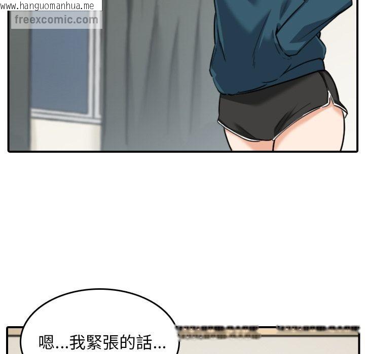 韩国漫画色花穴/金手指韩漫_色花穴/金手指-第51话在线免费阅读-韩国漫画-第65张图片