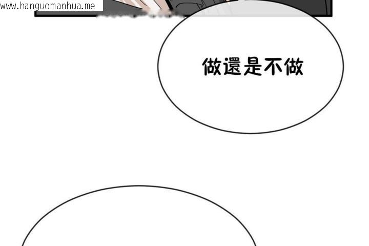 韩国漫画男公关与富家女/Deceptions/特殊宴会-五夫人/Host到金汤匙/金汤匙韩漫_男公关与富家女/Deceptions/特殊宴会-五夫人/Host到金汤匙/金汤匙-第48话在线免费阅读-韩国漫画-第67张图片