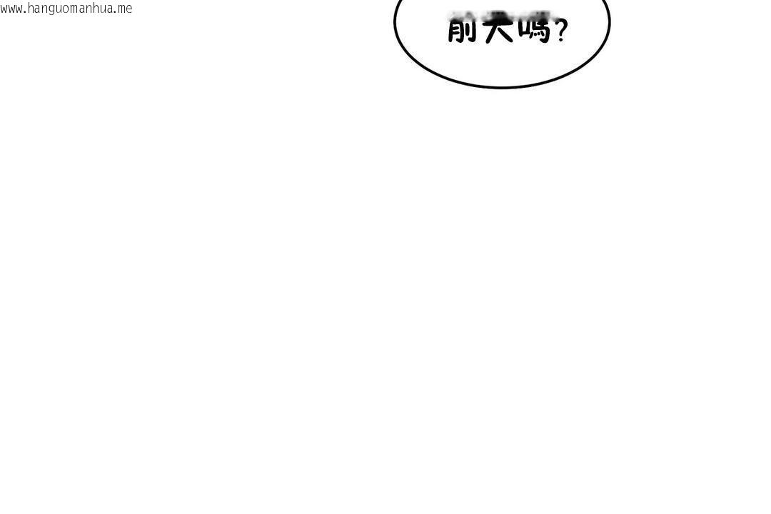 韩国漫画性教育/独家培训/培训之春/Sex-lesson韩漫_性教育/独家培训/培训之春/Sex-lesson-第29话在线免费阅读-韩国漫画-第5张图片