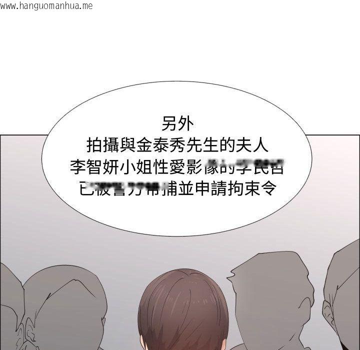 韩国漫画只为满足你/共享计划/狩猎之路：代理爱情韩漫_只为满足你/共享计划/狩猎之路：代理爱情-第53话在线免费阅读-韩国漫画-第17张图片