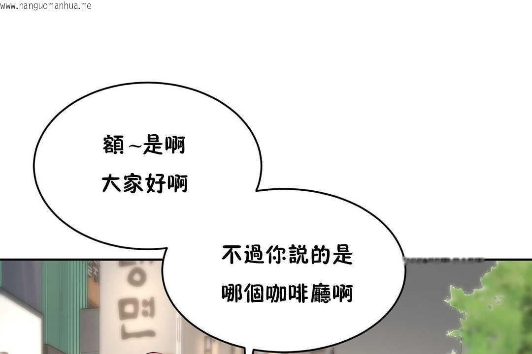 韩国漫画性教育/独家培训/培训之春/Sex-lesson韩漫_性教育/独家培训/培训之春/Sex-lesson-第13话在线免费阅读-韩国漫画-第25张图片