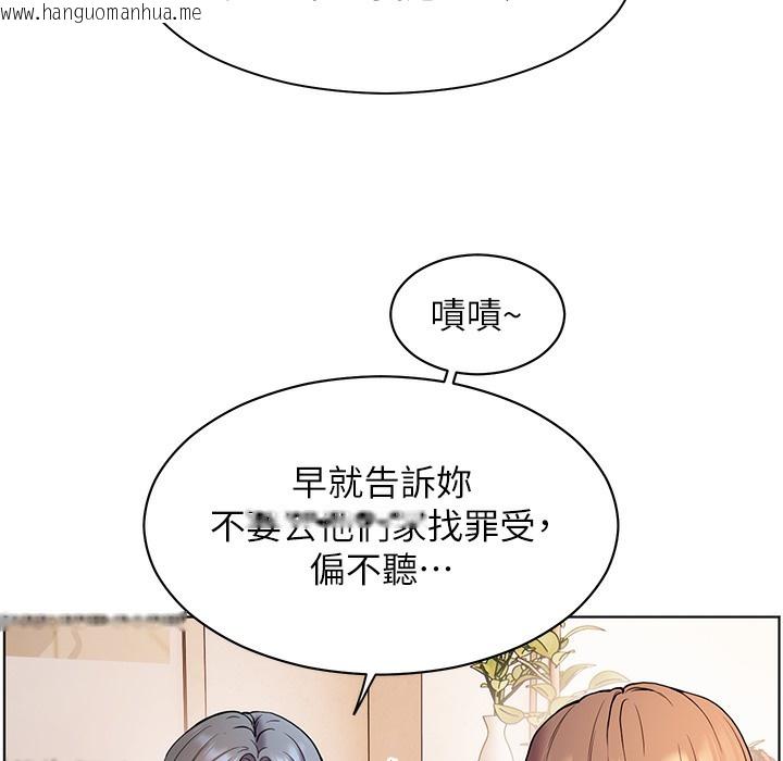 韩国漫画老师的亲密指导韩漫_老师的亲密指导-第15话-领教腹黑学生的淫乱面在线免费阅读-韩国漫画-第84张图片