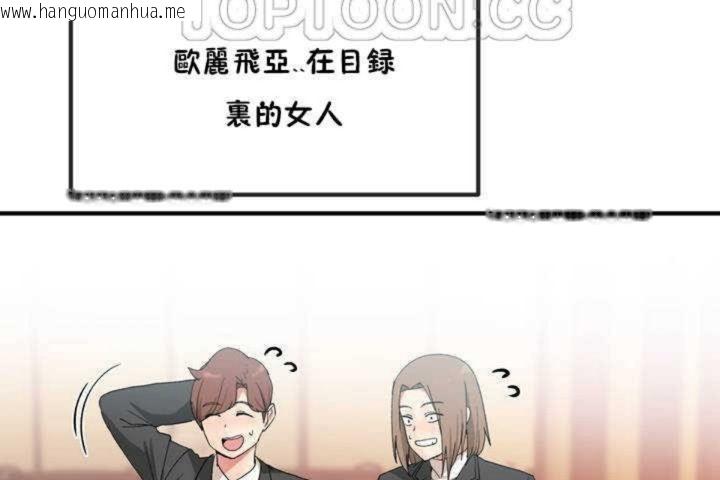 韩国漫画男公关与富家女/Deceptions/特殊宴会-五夫人/Host到金汤匙/金汤匙韩漫_男公关与富家女/Deceptions/特殊宴会-五夫人/Host到金汤匙/金汤匙-第9话在线免费阅读-韩国漫画-第10张图片