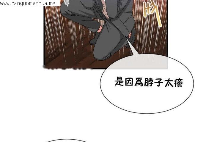 韩国漫画男公关与富家女/Deceptions/特殊宴会-五夫人/Host到金汤匙/金汤匙韩漫_男公关与富家女/Deceptions/特殊宴会-五夫人/Host到金汤匙/金汤匙-第24话在线免费阅读-韩国漫画-第44张图片