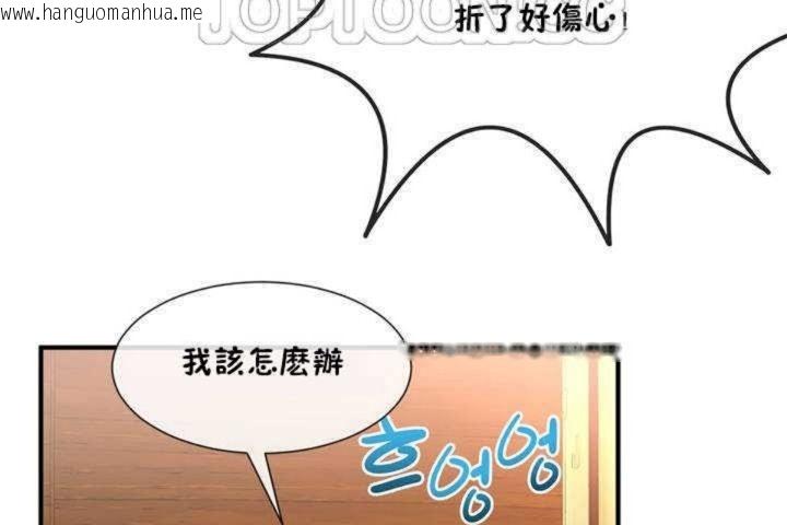 韩国漫画男公关与富家女/Deceptions/特殊宴会-五夫人/Host到金汤匙/金汤匙韩漫_男公关与富家女/Deceptions/特殊宴会-五夫人/Host到金汤匙/金汤匙-第9话在线免费阅读-韩国漫画-第82张图片