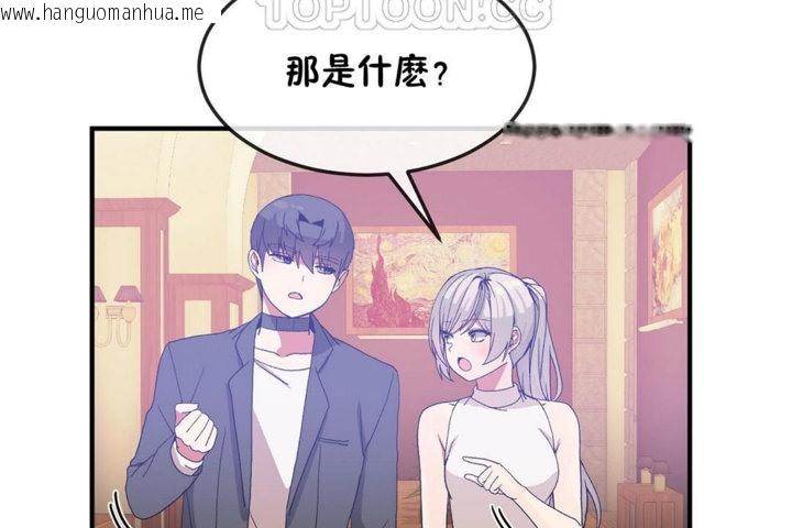 韩国漫画男公关与富家女/Deceptions/特殊宴会-五夫人/Host到金汤匙/金汤匙韩漫_男公关与富家女/Deceptions/特殊宴会-五夫人/Host到金汤匙/金汤匙-第30话在线免费阅读-韩国漫画-第112张图片