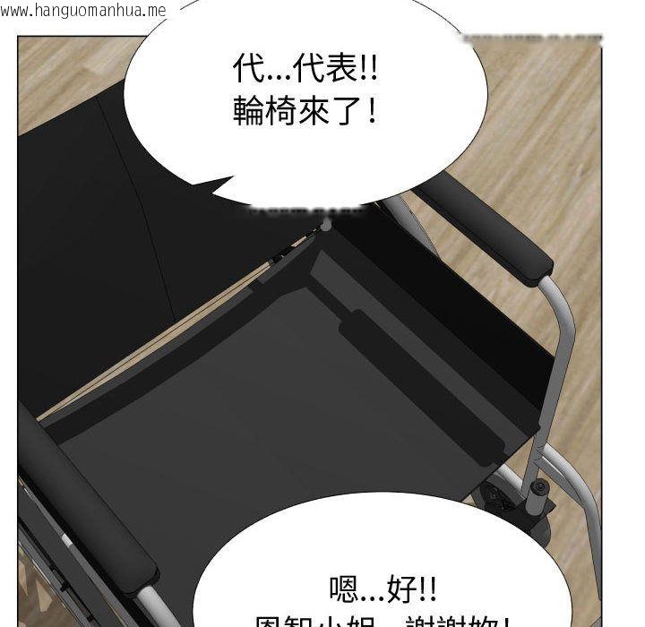 韩国漫画只为满足你/共享计划/狩猎之路：代理爱情韩漫_只为满足你/共享计划/狩猎之路：代理爱情-第36话在线免费阅读-韩国漫画-第18张图片