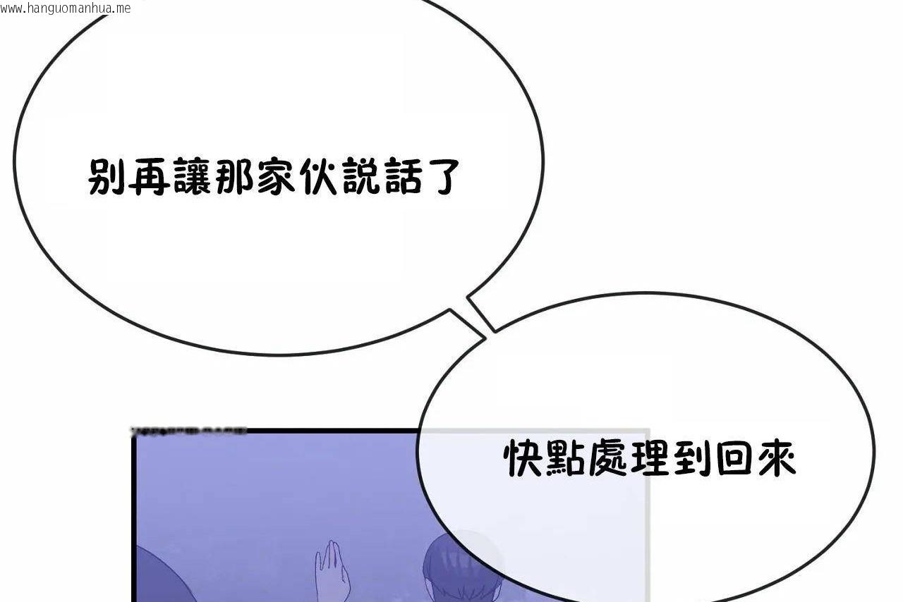 韩国漫画男公关与富家女/Deceptions/特殊宴会-五夫人/Host到金汤匙/金汤匙韩漫_男公关与富家女/Deceptions/特殊宴会-五夫人/Host到金汤匙/金汤匙-第65话在线免费阅读-韩国漫画-第68张图片