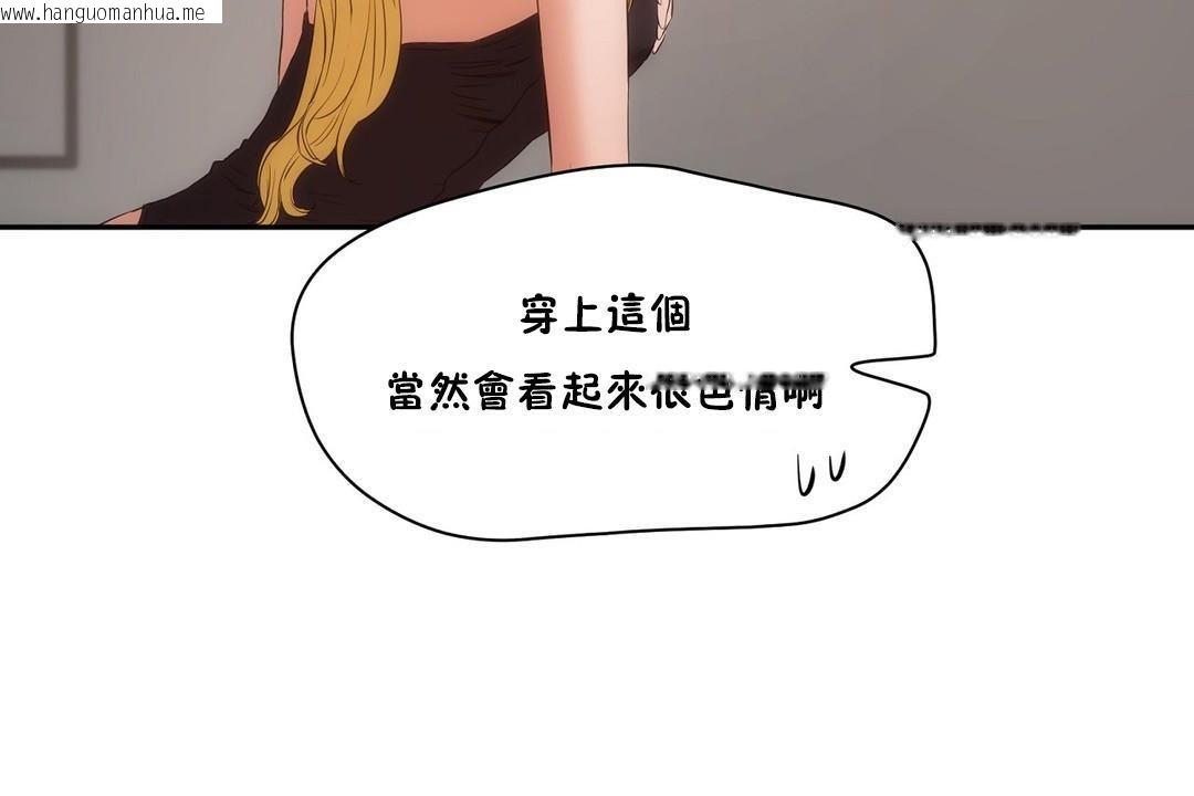 韩国漫画性教育/独家培训/培训之春/Sex-lesson韩漫_性教育/独家培训/培训之春/Sex-lesson-第26话在线免费阅读-韩国漫画-第91张图片