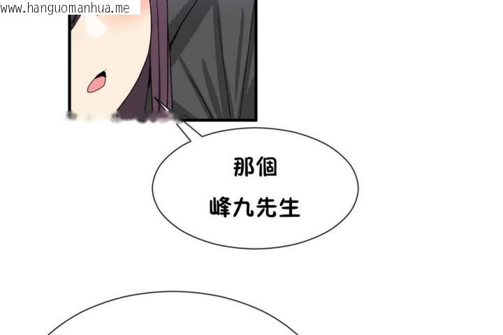 韩国漫画男公关与富家女/Deceptions/特殊宴会-五夫人/Host到金汤匙/金汤匙韩漫_男公关与富家女/Deceptions/特殊宴会-五夫人/Host到金汤匙/金汤匙-第52话在线免费阅读-韩国漫画-第77张图片