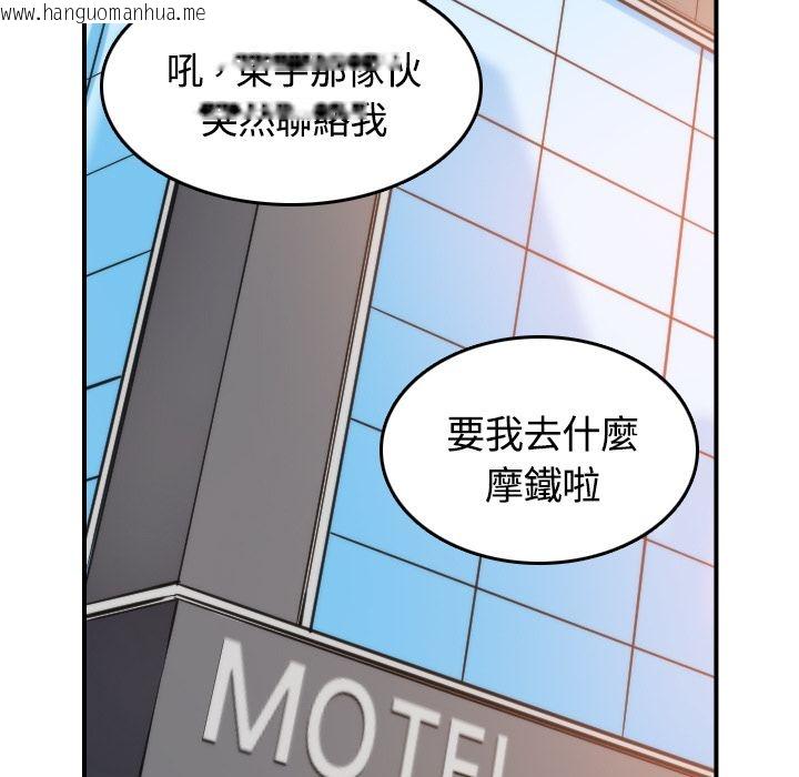 韩国漫画色花穴/金手指韩漫_色花穴/金手指-第27话在线免费阅读-韩国漫画-第103张图片