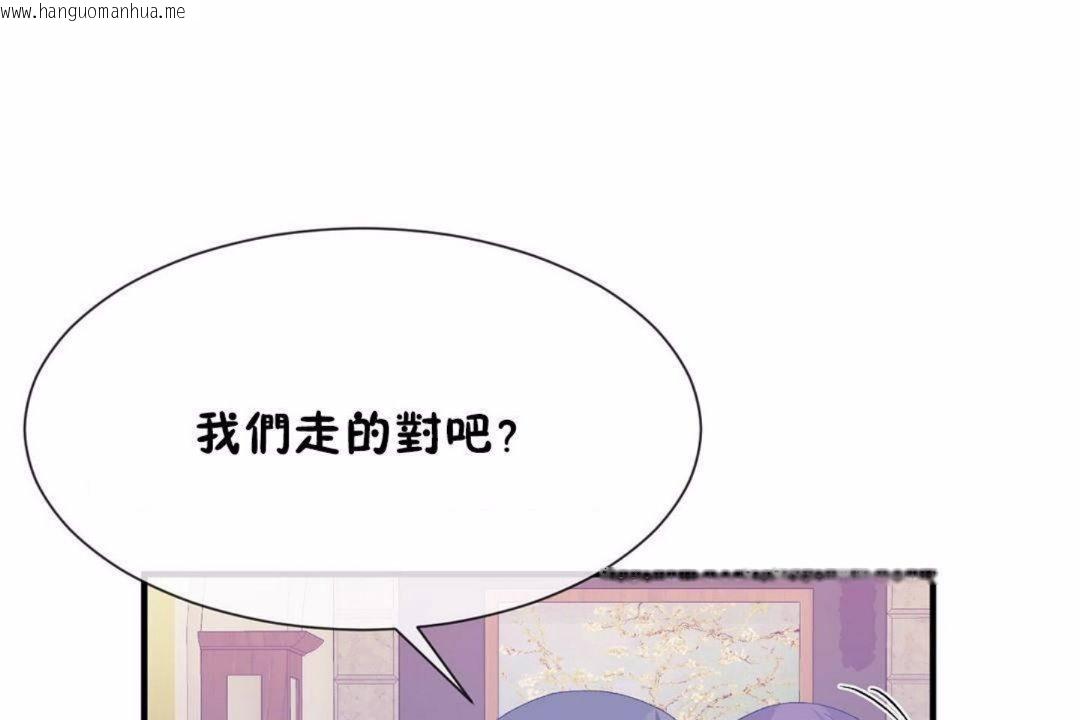 韩国漫画男公关与富家女/Deceptions/特殊宴会-五夫人/Host到金汤匙/金汤匙韩漫_男公关与富家女/Deceptions/特殊宴会-五夫人/Host到金汤匙/金汤匙-第59话在线免费阅读-韩国漫画-第102张图片