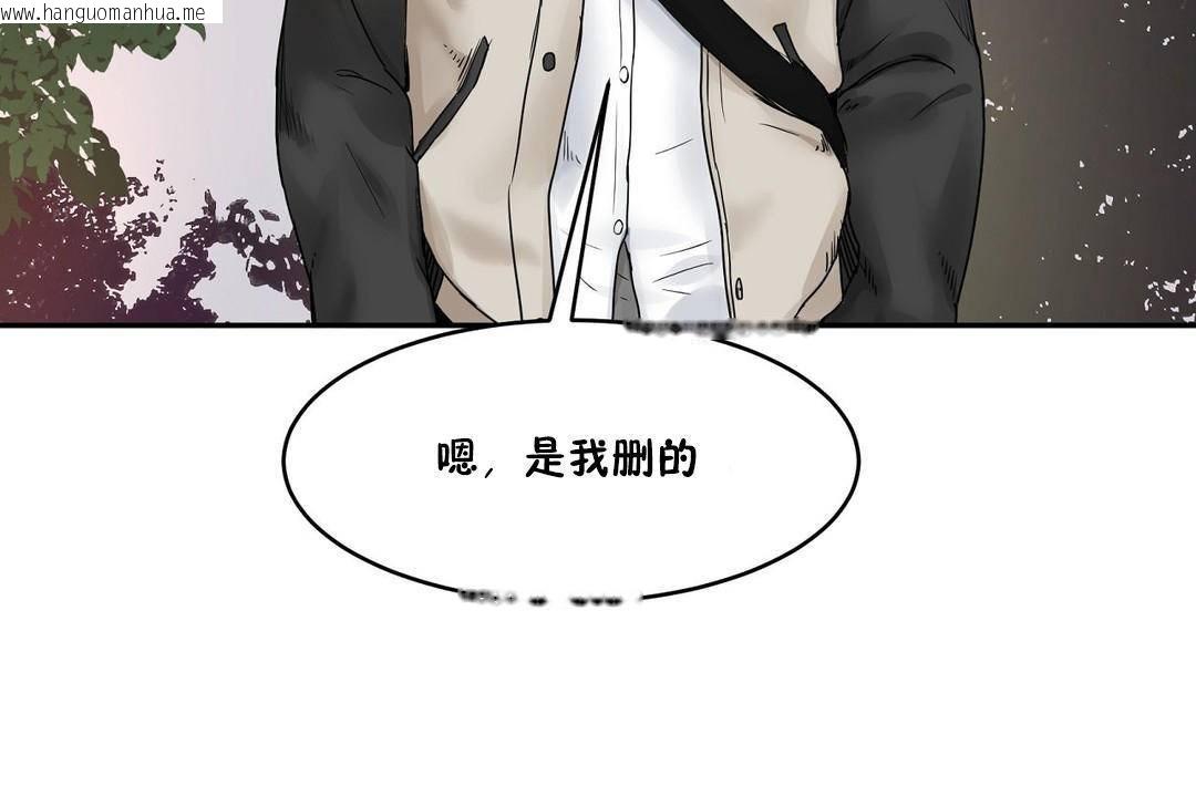 韩国漫画性教育/独家培训/培训之春/Sex-lesson韩漫_性教育/独家培训/培训之春/Sex-lesson-第39话在线免费阅读-韩国漫画-第50张图片