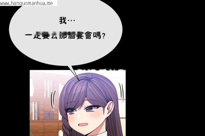 韩国漫画男公关与富家女/Deceptions/特殊宴会-五夫人/Host到金汤匙/金汤匙韩漫_男公关与富家女/Deceptions/特殊宴会-五夫人/Host到金汤匙/金汤匙-第51话在线免费阅读-韩国漫画-第7张图片