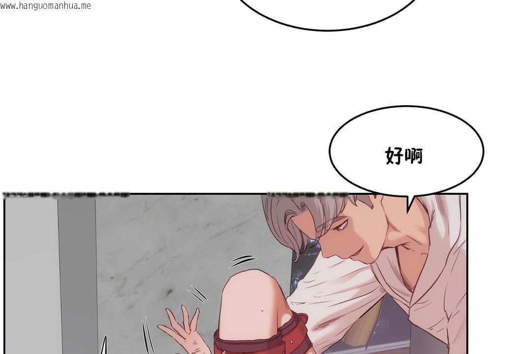 韩国漫画性教育/独家培训/培训之春/Sex-lesson韩漫_性教育/独家培训/培训之春/Sex-lesson-第28话在线免费阅读-韩国漫画-第107张图片