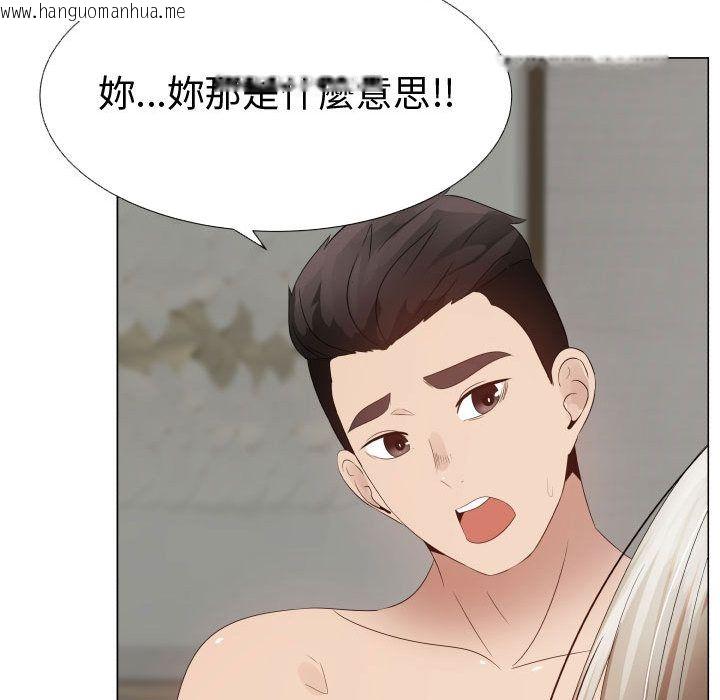 韩国漫画只为满足你/共享计划/狩猎之路：代理爱情韩漫_只为满足你/共享计划/狩猎之路：代理爱情-第33话在线免费阅读-韩国漫画-第17张图片