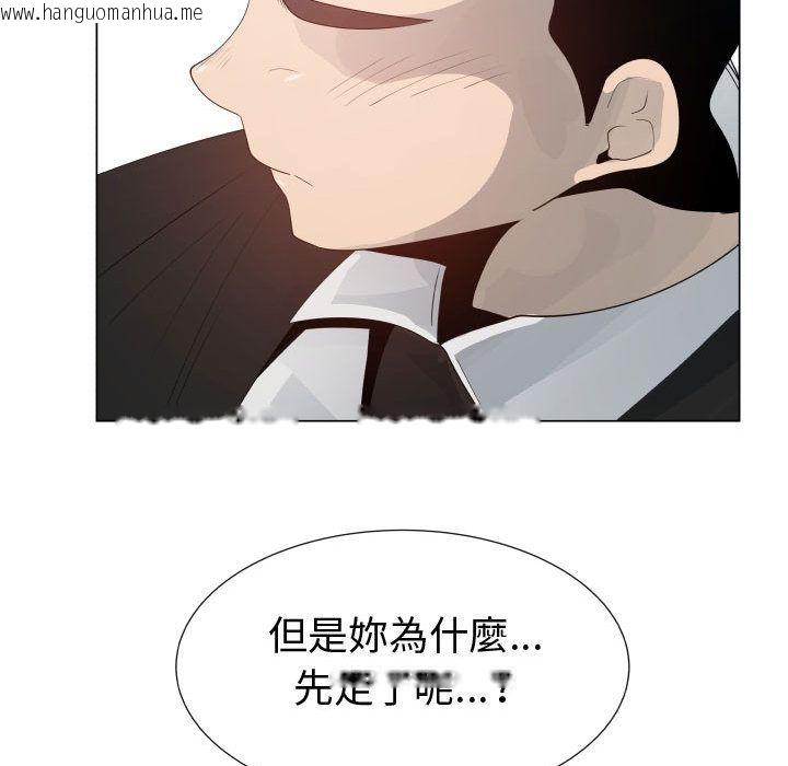 韩国漫画只为满足你/共享计划/狩猎之路：代理爱情韩漫_只为满足你/共享计划/狩猎之路：代理爱情-第53话在线免费阅读-韩国漫画-第59张图片