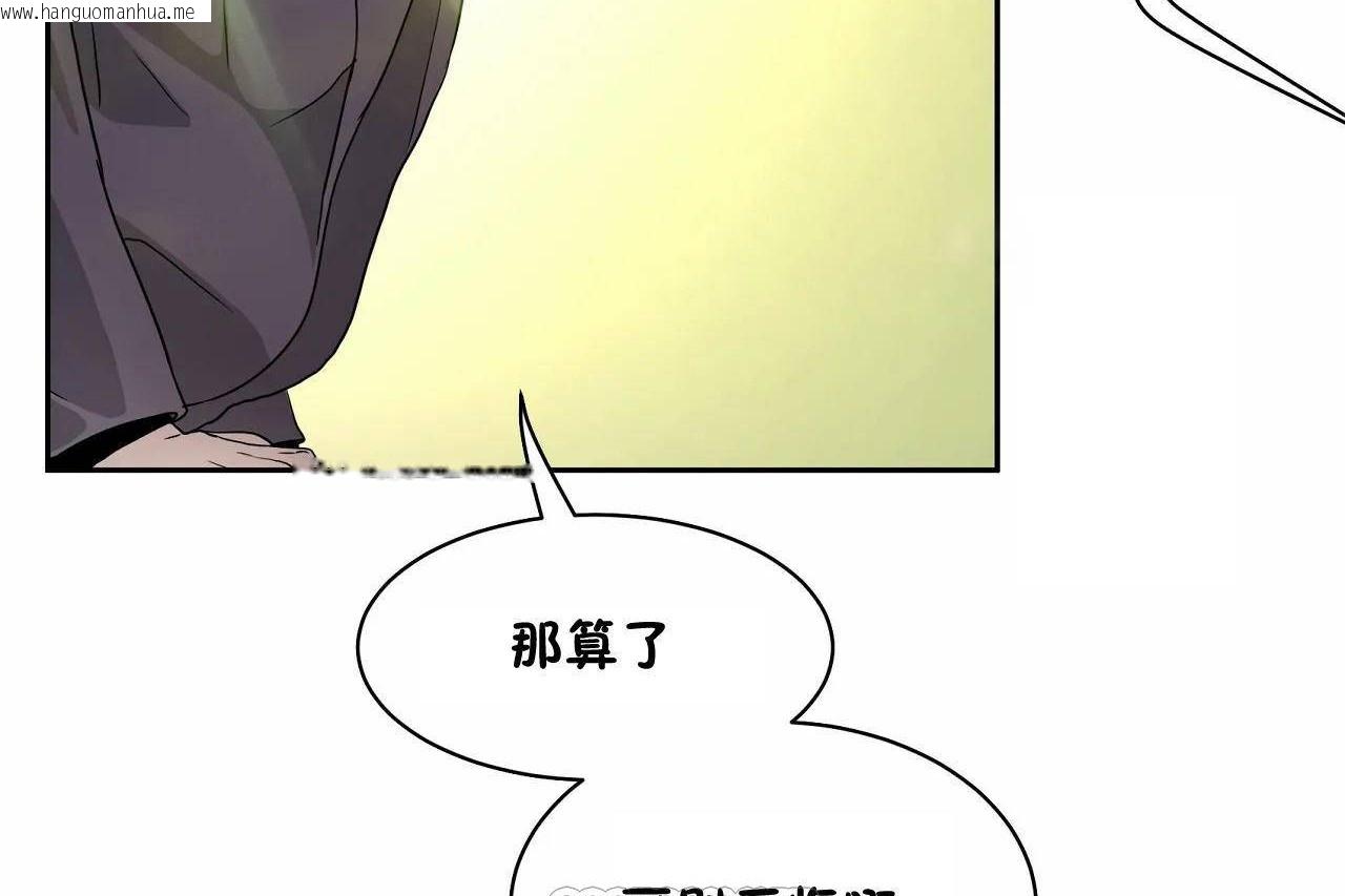 韩国漫画性教育/独家培训/培训之春/Sex-lesson韩漫_性教育/独家培训/培训之春/Sex-lesson-第48话在线免费阅读-韩国漫画-第51张图片