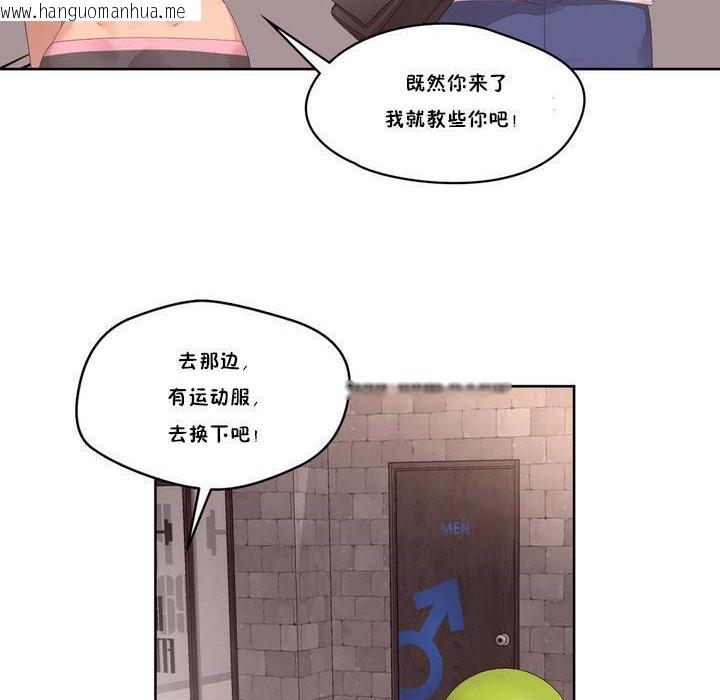 韩国漫画秘香韩漫_秘香-第9话在线免费阅读-韩国漫画-第69张图片