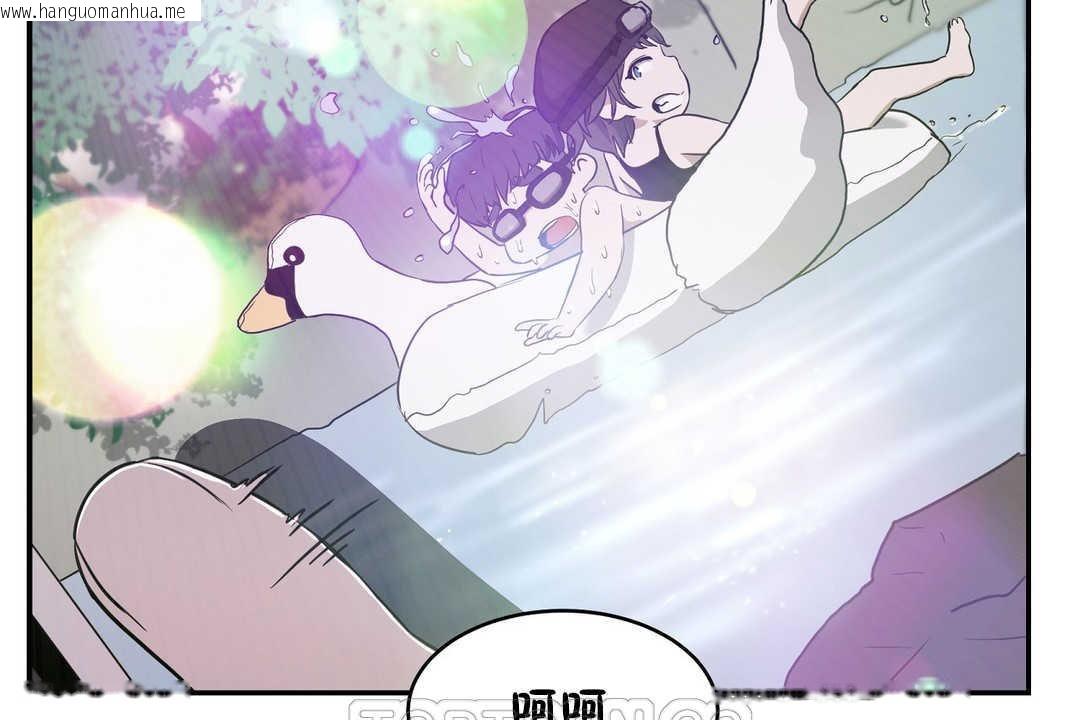 韩国漫画性教育/独家培训/培训之春/Sex-lesson韩漫_性教育/独家培训/培训之春/Sex-lesson-第16话在线免费阅读-韩国漫画-第75张图片