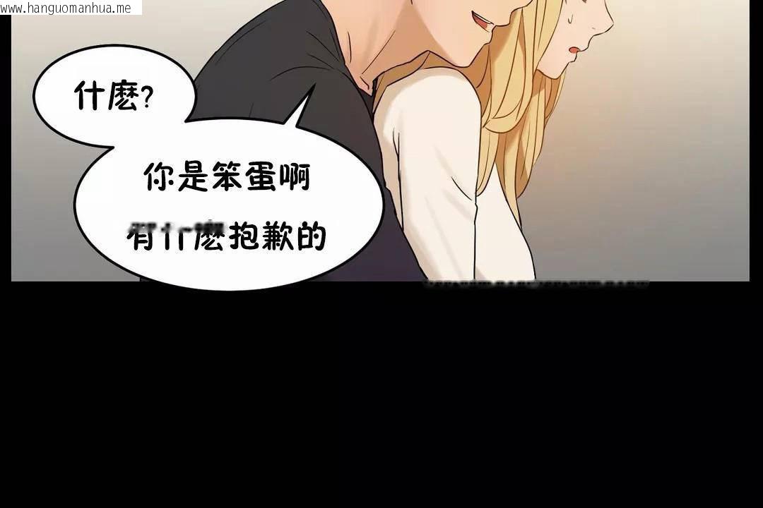 韩国漫画性教育/独家培训/培训之春/Sex-lesson韩漫_性教育/独家培训/培训之春/Sex-lesson-第45话在线免费阅读-韩国漫画-第23张图片