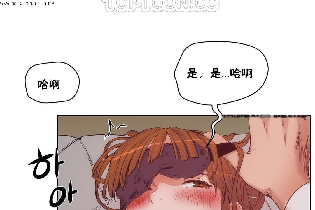 韩国漫画性教育/独家培训/培训之春/Sex-lesson韩漫_性教育/独家培训/培训之春/Sex-lesson-第28话在线免费阅读-韩国漫画-第112张图片