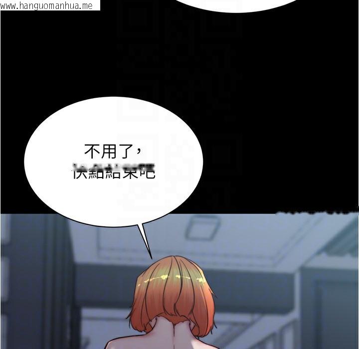 韩国漫画小裤裤笔记韩漫_小裤裤笔记-第198话-连夏琳的份一起射给我在线免费阅读-韩国漫画-第28张图片