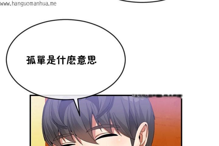 韩国漫画男公关与富家女/Deceptions/特殊宴会-五夫人/Host到金汤匙/金汤匙韩漫_男公关与富家女/Deceptions/特殊宴会-五夫人/Host到金汤匙/金汤匙-第34话在线免费阅读-韩国漫画-第43张图片