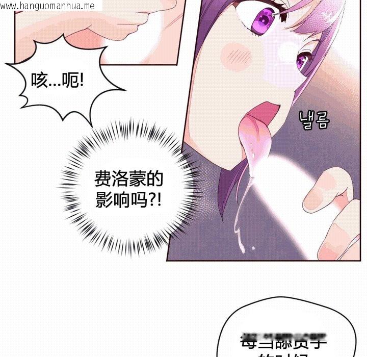 韩国漫画秘香韩漫_秘香-第41话在线免费阅读-韩国漫画-第64张图片