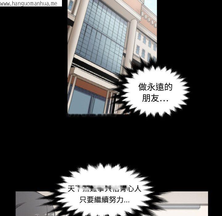 韩国漫画色花穴/金手指韩漫_色花穴/金手指-第3话在线免费阅读-韩国漫画-第7张图片