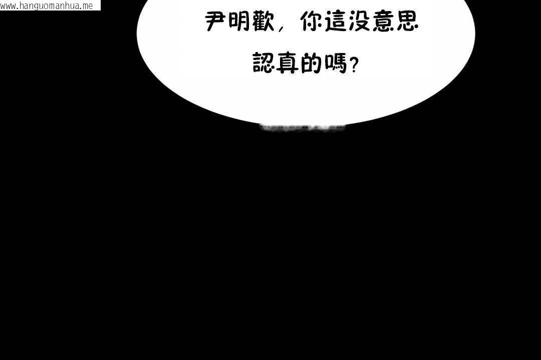 韩国漫画性教育/独家培训/培训之春/Sex-lesson韩漫_性教育/独家培训/培训之春/Sex-lesson-第41话在线免费阅读-韩国漫画-第61张图片