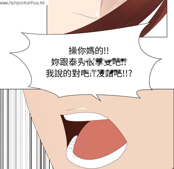 韩国漫画只为满足你/共享计划/狩猎之路：代理爱情韩漫_只为满足你/共享计划/狩猎之路：代理爱情-第33话在线免费阅读-韩国漫画-第55张图片