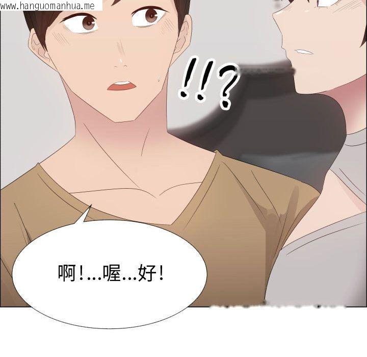 韩国漫画只为满足你/共享计划/狩猎之路：代理爱情韩漫_只为满足你/共享计划/狩猎之路：代理爱情-第29话在线免费阅读-韩国漫画-第14张图片