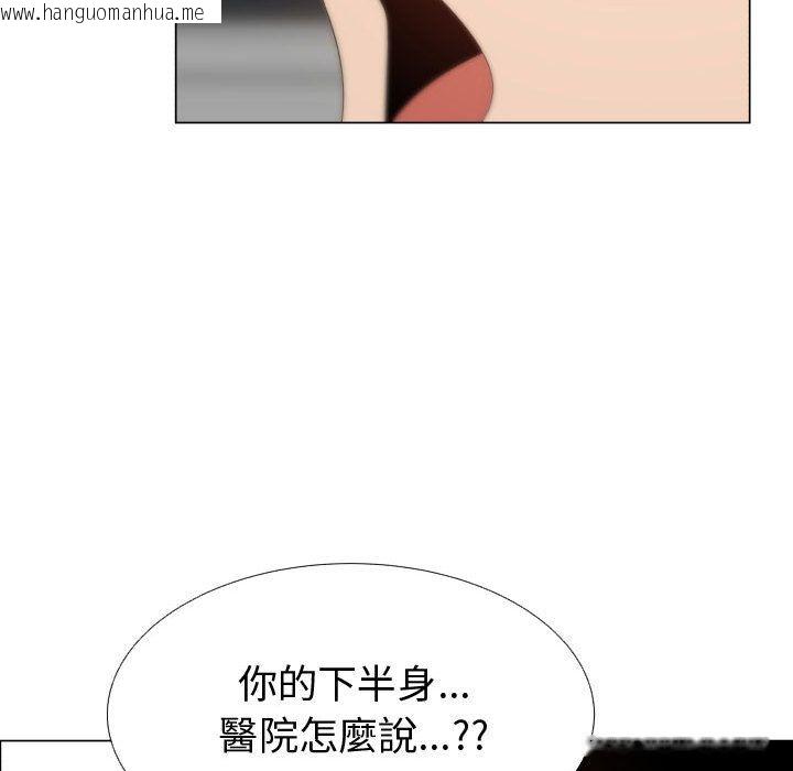 韩国漫画只为满足你/共享计划/狩猎之路：代理爱情韩漫_只为满足你/共享计划/狩猎之路：代理爱情-第46话在线免费阅读-韩国漫画-第69张图片