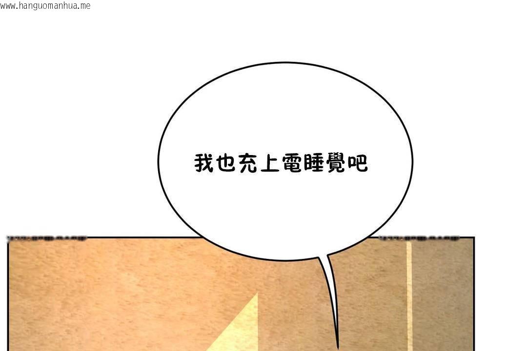 韩国漫画性教育/独家培训/培训之春/Sex-lesson韩漫_性教育/独家培训/培训之春/Sex-lesson-第38话在线免费阅读-韩国漫画-第12张图片