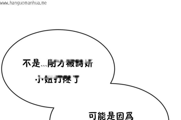 韩国漫画男公关与富家女/Deceptions/特殊宴会-五夫人/Host到金汤匙/金汤匙韩漫_男公关与富家女/Deceptions/特殊宴会-五夫人/Host到金汤匙/金汤匙-第37话在线免费阅读-韩国漫画-第62张图片