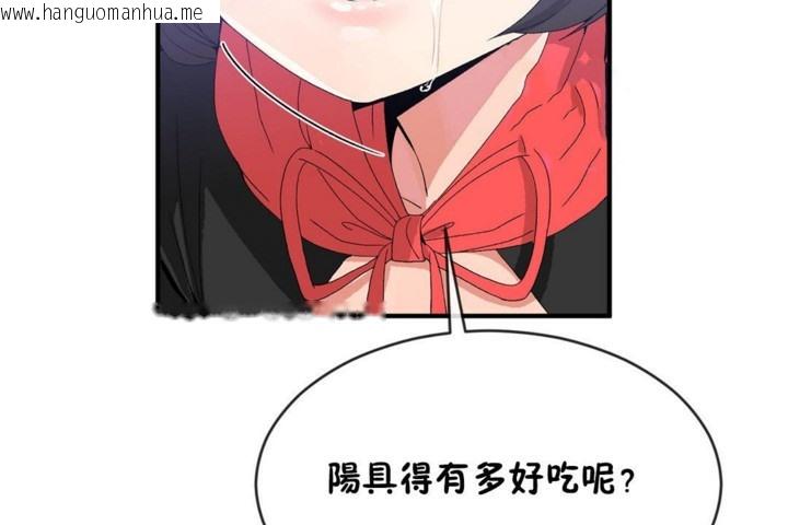 韩国漫画男公关与富家女/Deceptions/特殊宴会-五夫人/Host到金汤匙/金汤匙韩漫_男公关与富家女/Deceptions/特殊宴会-五夫人/Host到金汤匙/金汤匙-第47话在线免费阅读-韩国漫画-第85张图片