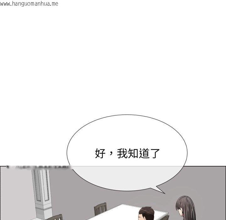 韩国漫画只为满足你/共享计划/狩猎之路：代理爱情韩漫_只为满足你/共享计划/狩猎之路：代理爱情-第18话在线免费阅读-韩国漫画-第49张图片