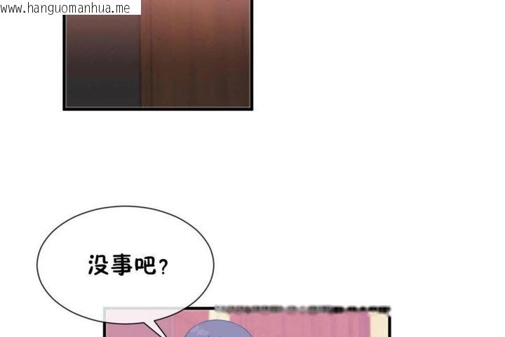 韩国漫画男公关与富家女/Deceptions/特殊宴会-五夫人/Host到金汤匙/金汤匙韩漫_男公关与富家女/Deceptions/特殊宴会-五夫人/Host到金汤匙/金汤匙-第26话在线免费阅读-韩国漫画-第56张图片