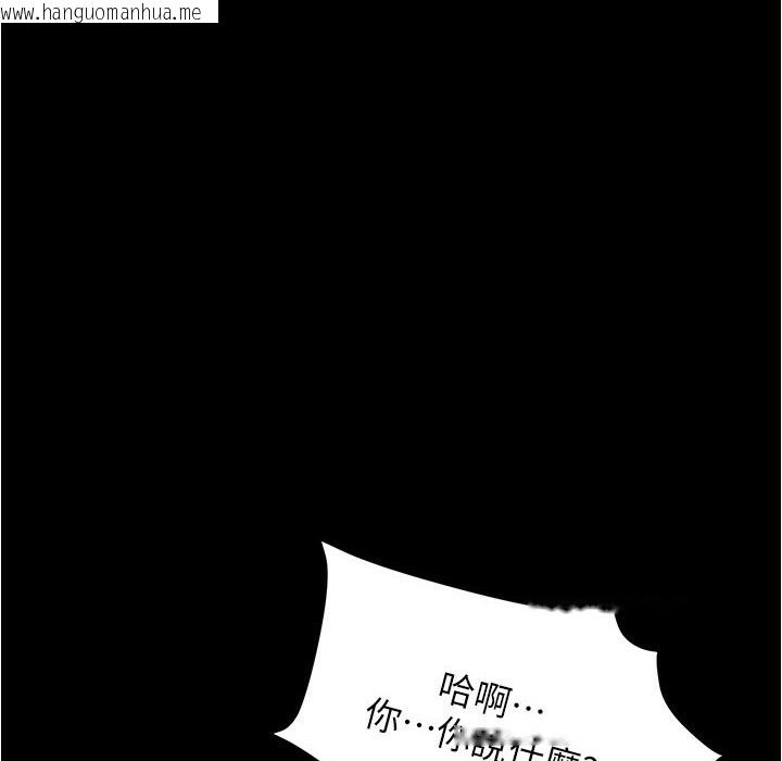 韩国漫画小裤裤笔记韩漫_小裤裤笔记-第198话-连夏琳的份一起射给我在线免费阅读-韩国漫画-第8张图片