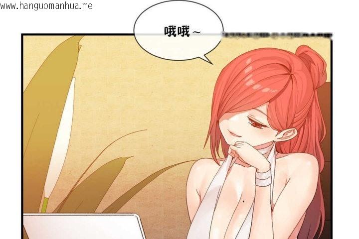 韩国漫画男公关与富家女/Deceptions/特殊宴会-五夫人/Host到金汤匙/金汤匙韩漫_男公关与富家女/Deceptions/特殊宴会-五夫人/Host到金汤匙/金汤匙-第15话在线免费阅读-韩国漫画-第8张图片