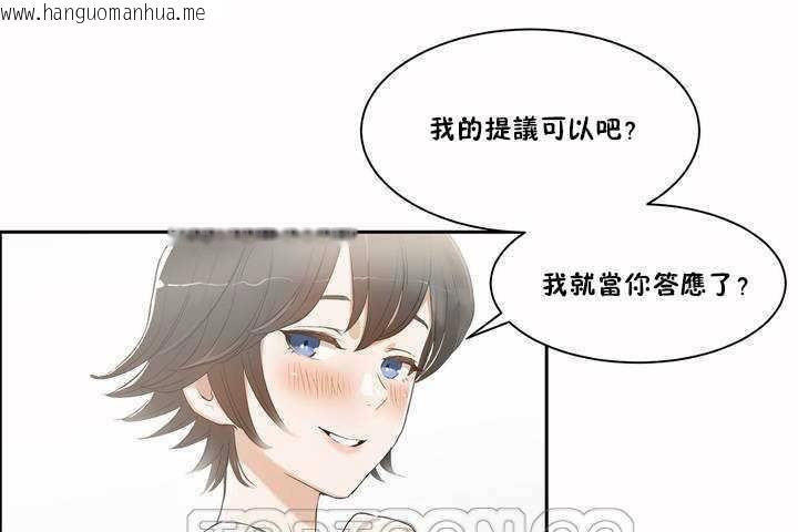 韩国漫画性教育/独家培训/培训之春/Sex-lesson韩漫_性教育/独家培训/培训之春/Sex-lesson-第2话在线免费阅读-韩国漫画-第63张图片