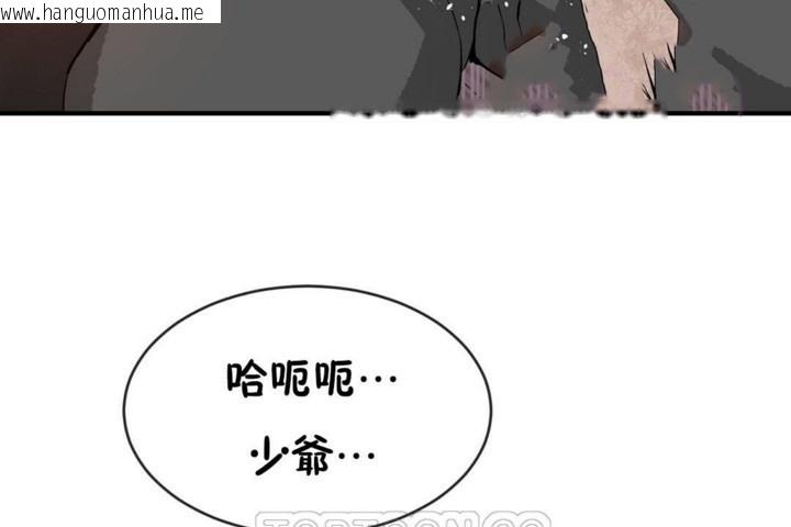 韩国漫画男公关与富家女/Deceptions/特殊宴会-五夫人/Host到金汤匙/金汤匙韩漫_男公关与富家女/Deceptions/特殊宴会-五夫人/Host到金汤匙/金汤匙-第48话在线免费阅读-韩国漫画-第99张图片