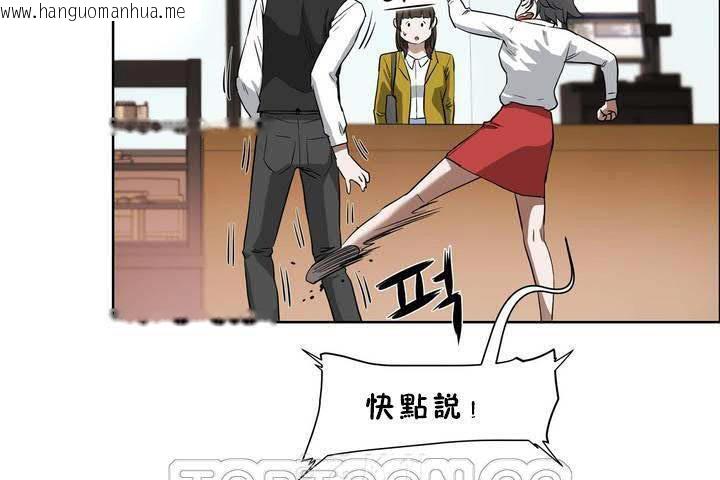 韩国漫画性教育/独家培训/培训之春/Sex-lesson韩漫_性教育/独家培训/培训之春/Sex-lesson-第18话在线免费阅读-韩国漫画-第129张图片