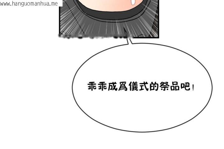 韩国漫画男公关与富家女/Deceptions/特殊宴会-五夫人/Host到金汤匙/金汤匙韩漫_男公关与富家女/Deceptions/特殊宴会-五夫人/Host到金汤匙/金汤匙-第47话在线免费阅读-韩国漫画-第31张图片