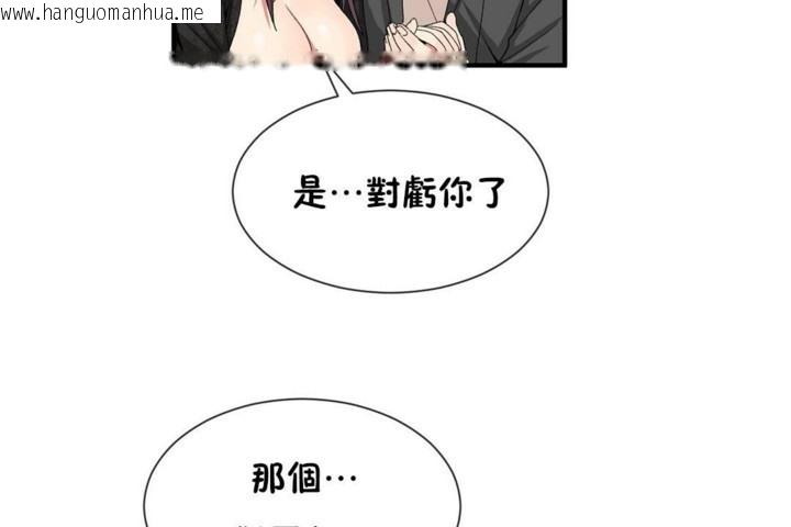 韩国漫画男公关与富家女/Deceptions/特殊宴会-五夫人/Host到金汤匙/金汤匙韩漫_男公关与富家女/Deceptions/特殊宴会-五夫人/Host到金汤匙/金汤匙-第52话在线免费阅读-韩国漫画-第62张图片