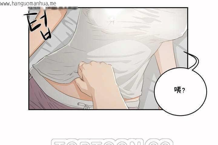 韩国漫画性教育/独家培训/培训之春/Sex-lesson韩漫_性教育/独家培训/培训之春/Sex-lesson-第3话在线免费阅读-韩国漫画-第135张图片