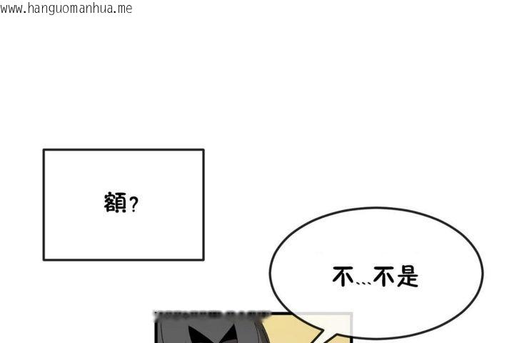 韩国漫画男公关与富家女/Deceptions/特殊宴会-五夫人/Host到金汤匙/金汤匙韩漫_男公关与富家女/Deceptions/特殊宴会-五夫人/Host到金汤匙/金汤匙-第38话在线免费阅读-韩国漫画-第53张图片