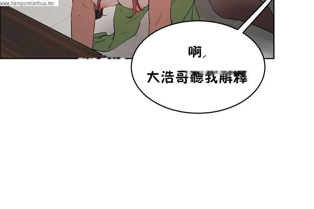 韩国漫画性教育/独家培训/培训之春/Sex-lesson韩漫_性教育/独家培训/培训之春/Sex-lesson-第16话在线免费阅读-韩国漫画-第163张图片