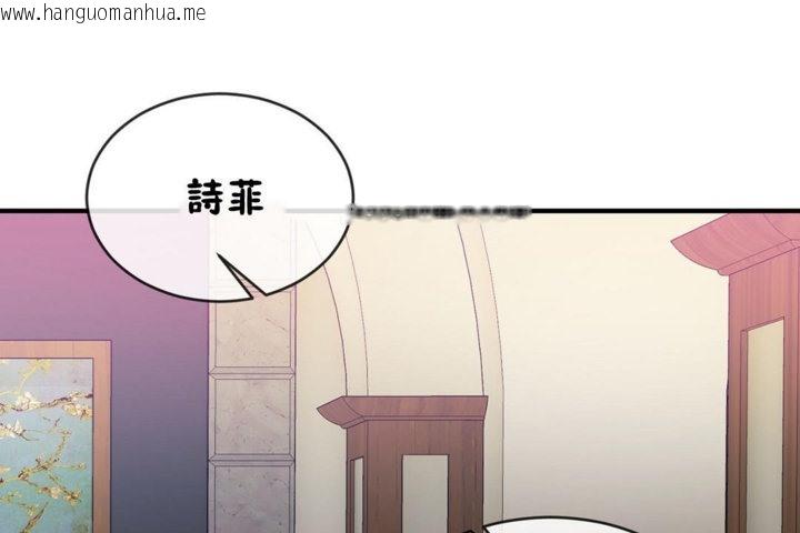 韩国漫画男公关与富家女/Deceptions/特殊宴会-五夫人/Host到金汤匙/金汤匙韩漫_男公关与富家女/Deceptions/特殊宴会-五夫人/Host到金汤匙/金汤匙-第42话在线免费阅读-韩国漫画-第59张图片